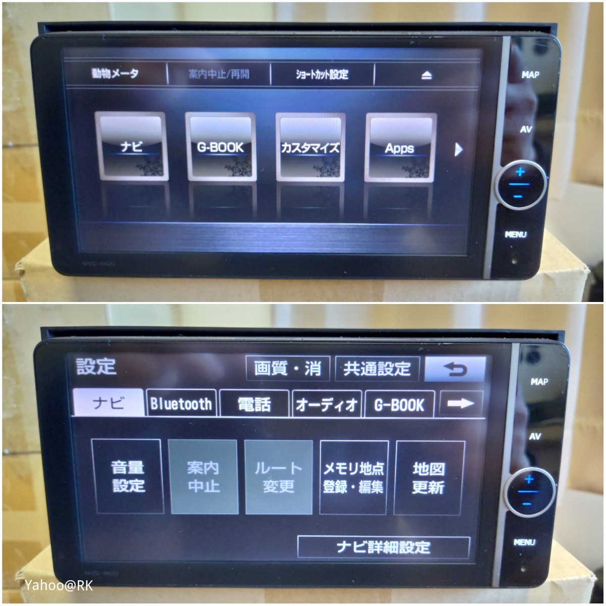 トヨタ純正ナビ 型式 NHZD-W62G DVD再生 テレビ フルセグ SDカード CD録音HDD再生 Bluetooth 品番 08545-00V41 DENSO イクリプス_画像5