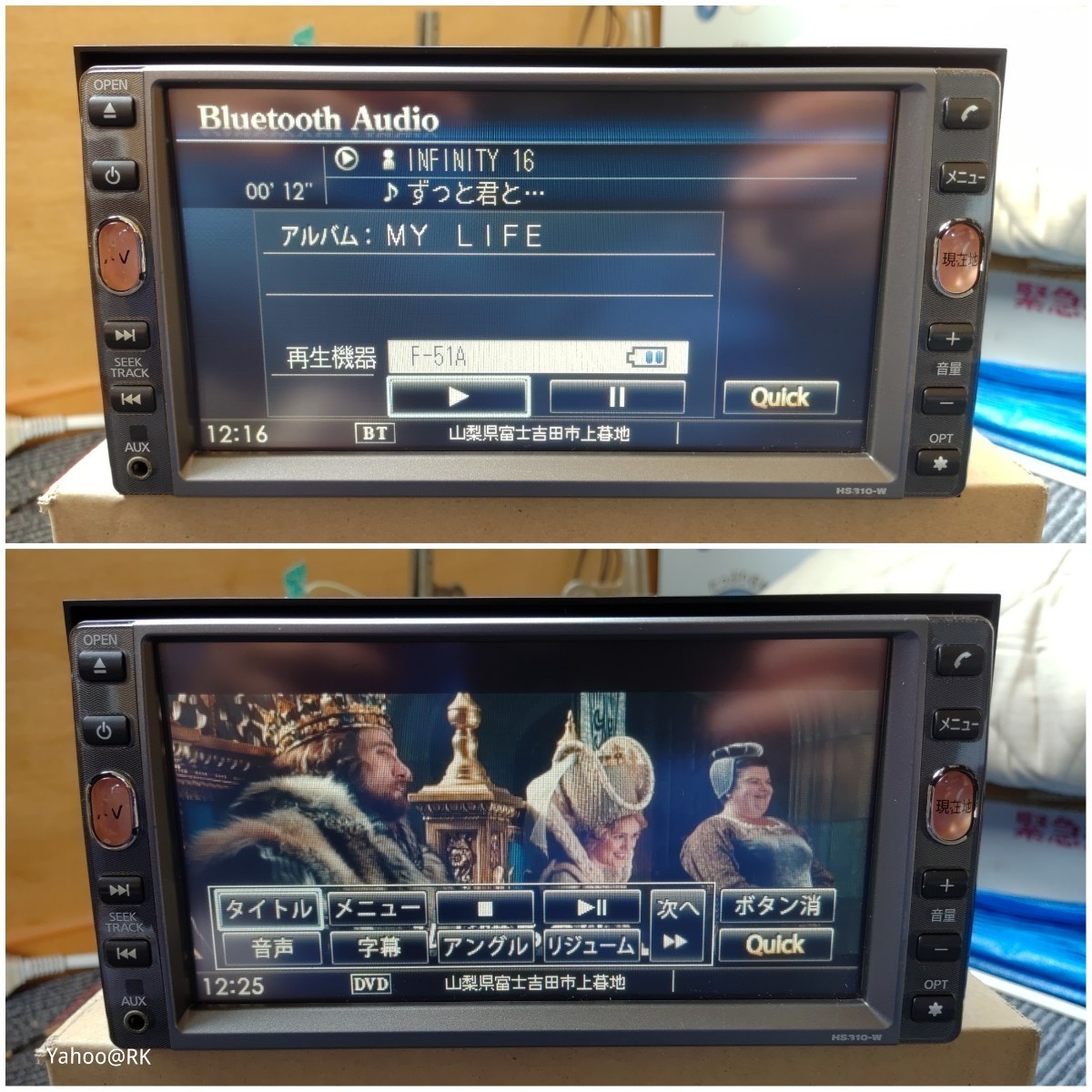 日産 純正ナビ 型式 HS310-W DVD再生 Bluetooth テレビ ワンセグ 日産 純正ナビ 型式 HS310-W DVD再生 Bluetooth テレビ ワンセグ