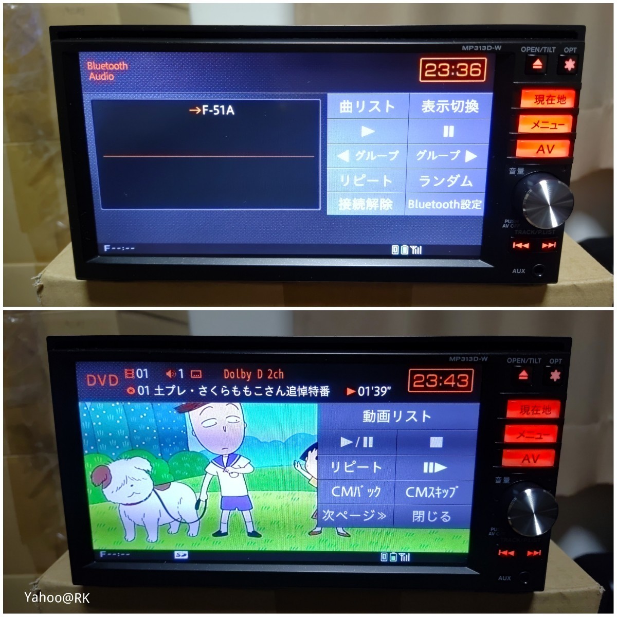 日産 純正ナビ 型式 MP313D-W Pioneer Bluetooth DVD再生 SD 日産 純正ナビ 型式 MP313D-W Pioneer Bluetooth DVD再生 SD