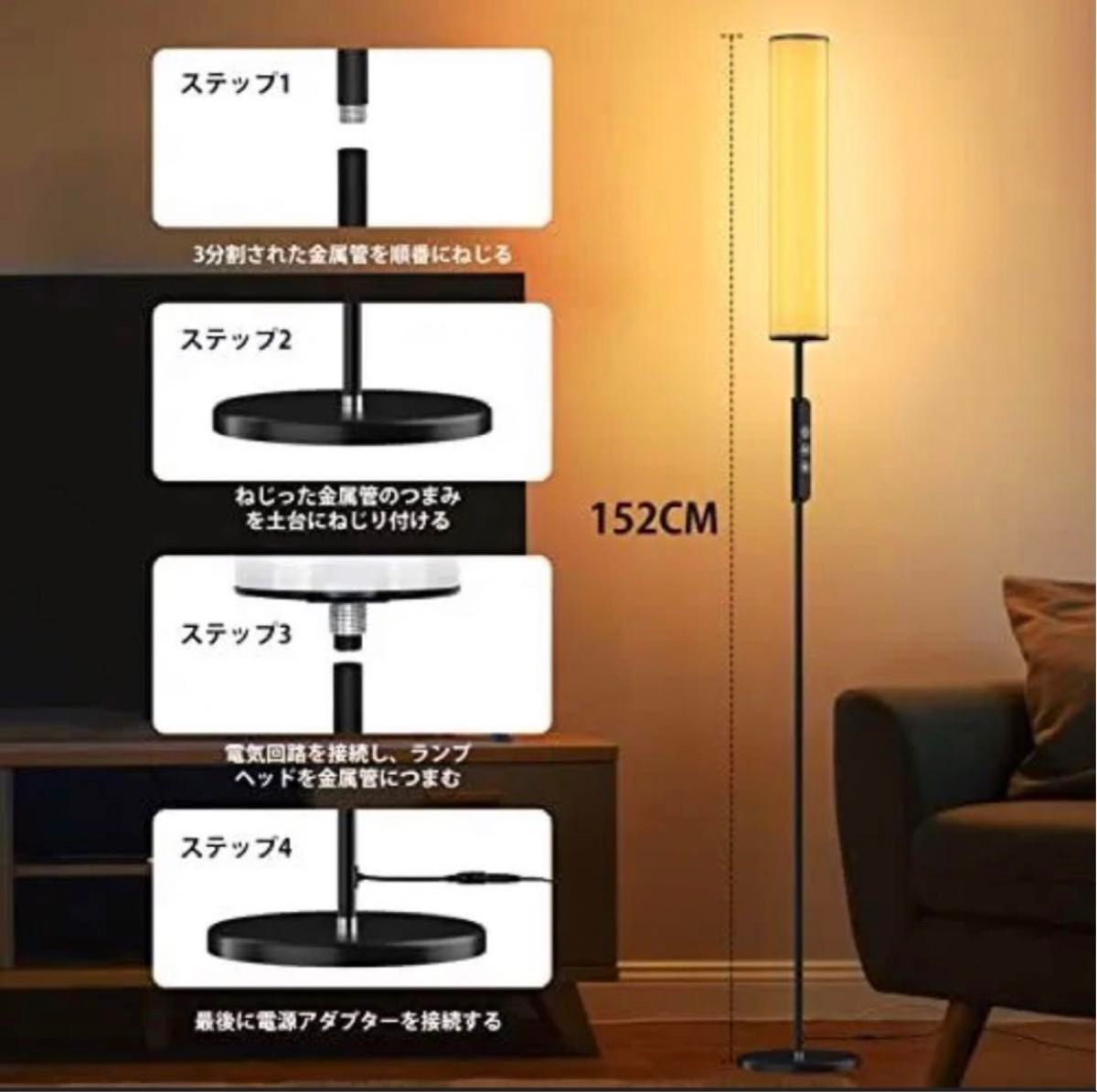 お洒落なお部屋にしよう●フロアライト●北欧風●間接照明 LED 省エネ スタンドライト タイマー付 輝度調整