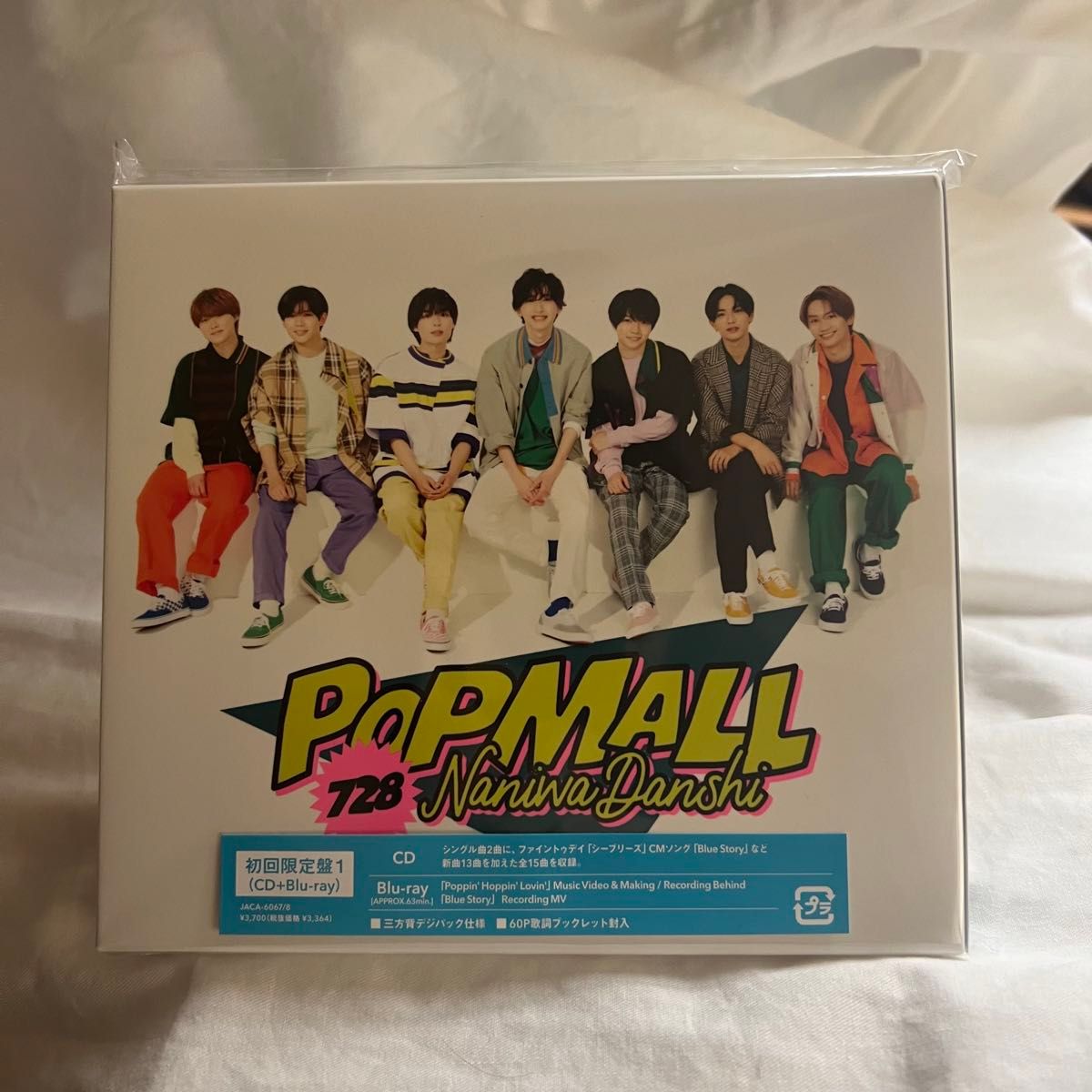 なにわ男子 POPMALL ［CD+BluRay+ブックレット］＜初回限定盤1＞