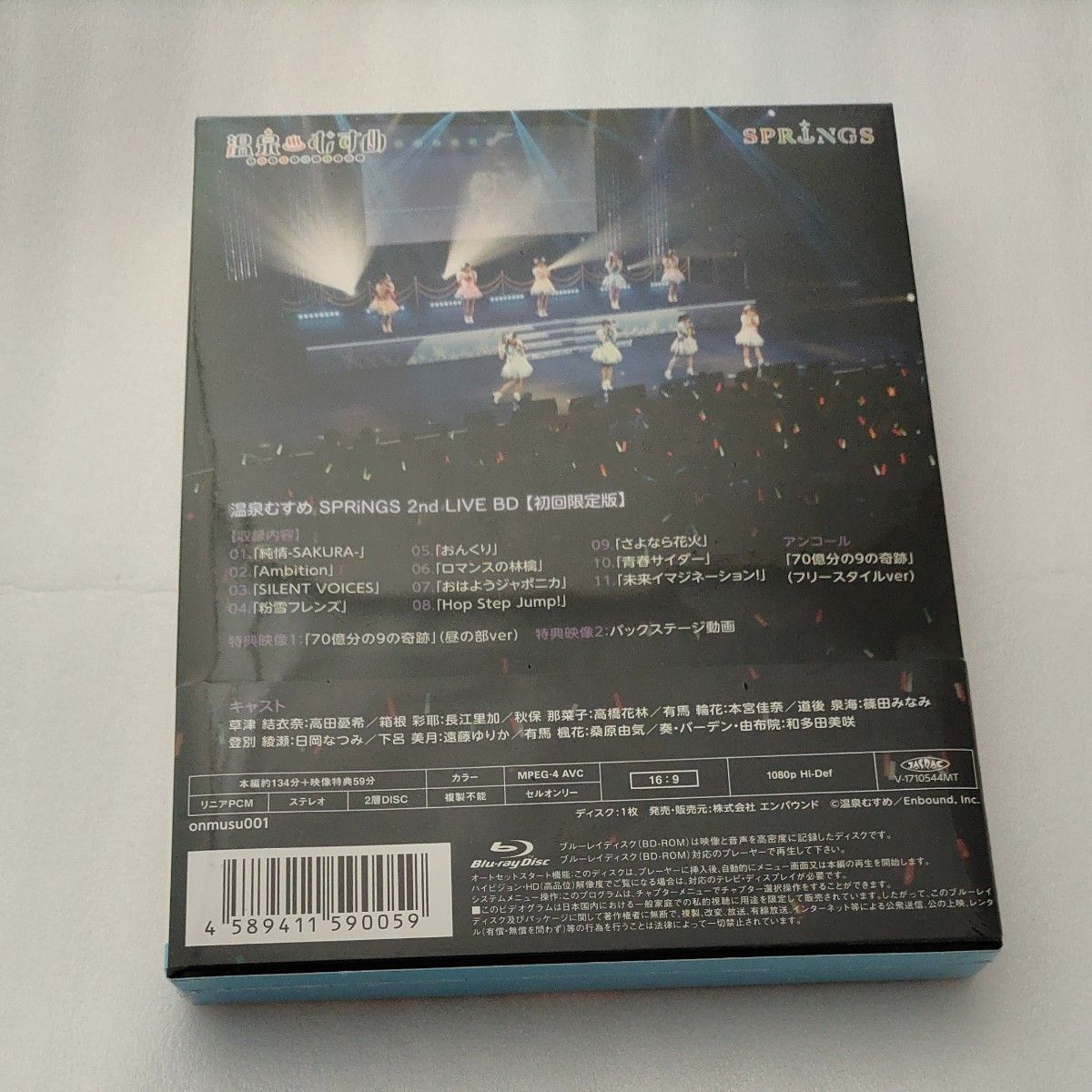 Blu-ray 温泉むすめ SPRiNGS 2nd LIVE BD NOW ONSENSATION Vol.2 聖夜にワッチョイナ