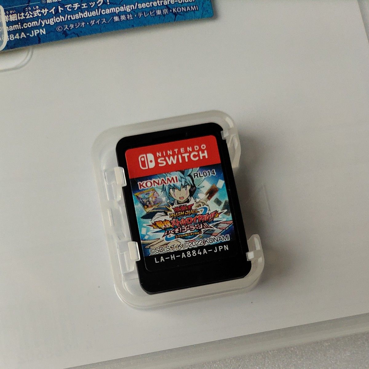 【Switch】 遊戯王ラッシュデュエル 最強バトルロイヤル!! いくぞ！ ゴーラッシュ!!  スペシャルエディション セット