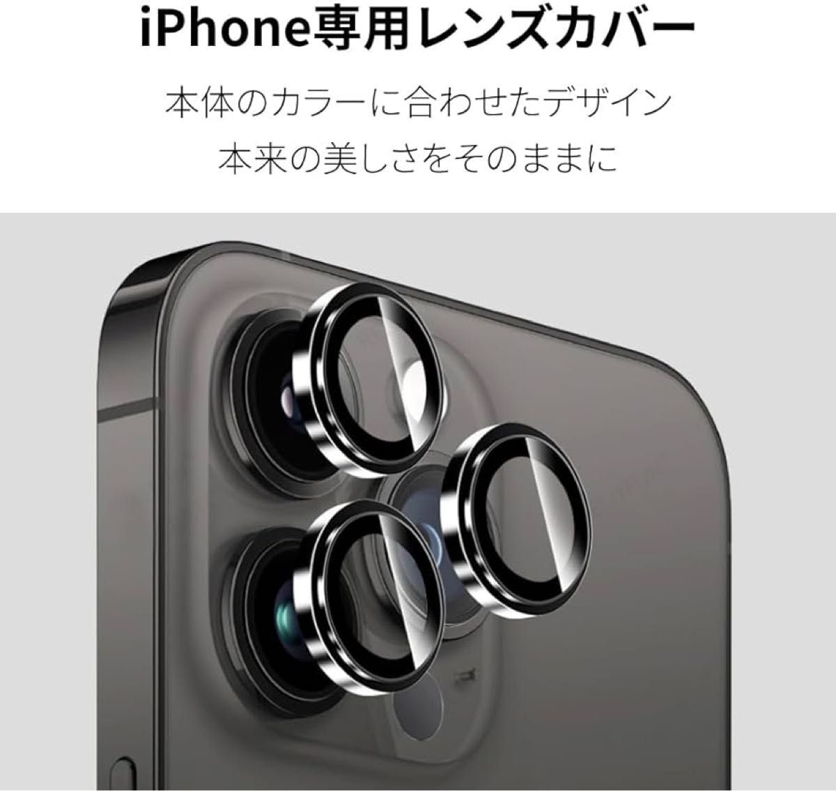 iPhone14Pro/14ProMax シルバーカメラレンズ保護 独立
