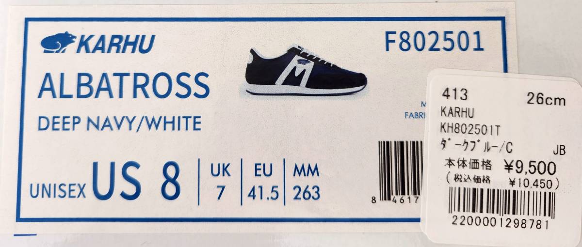 KARHU ALBATROSS カルフ アルバトロス US8 26cm|Yahoo!フリマ(旧