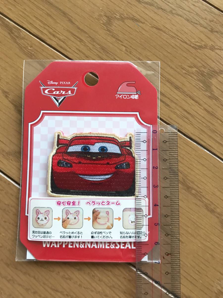 ヤフオク 新品 未開封 ユザワヤ カーズ ペラッとネーム マ ヤフオク 新品 未開封 ユザワヤ カーズ ペラッとネーム マ