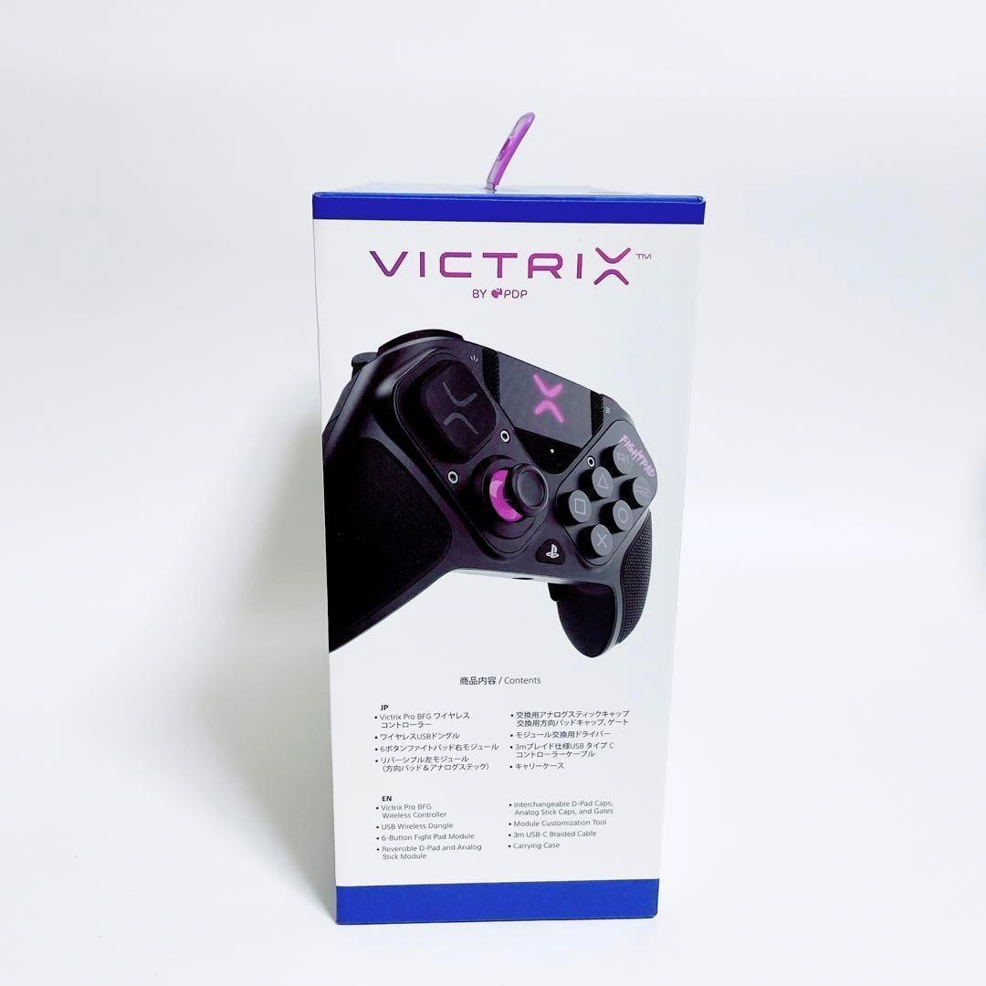 Victrix Pro BFG Wireless Controller PS5 PS4 ビクトリクス プロコントローラー ワイヤレス カスタマイズ コントローラー【 新品未開封 】|Yahoo!フリマ(旧PayPayフリマ) Victrix Pro BFG Wireless Controller PS5 PS4 ビクトリクス プロコントローラー ワイヤレス カスタマイズ コントローラー【 新品未開封 】|Yahoo!フリマ(旧PayPayフリマ)