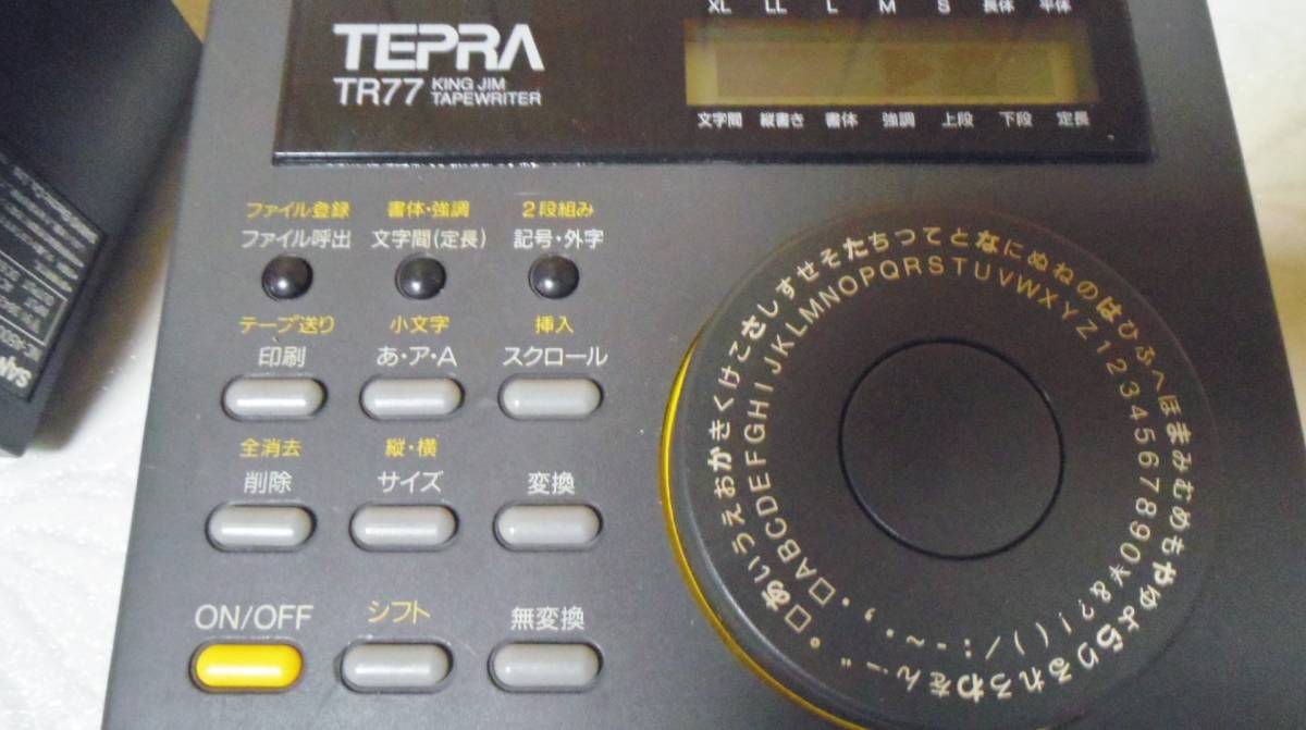 TEPRA TR77◆テプラ キングジム 漢字テープライター ラベルプリンター ACアダプター カートリッジ多数付属◆中古_画像3