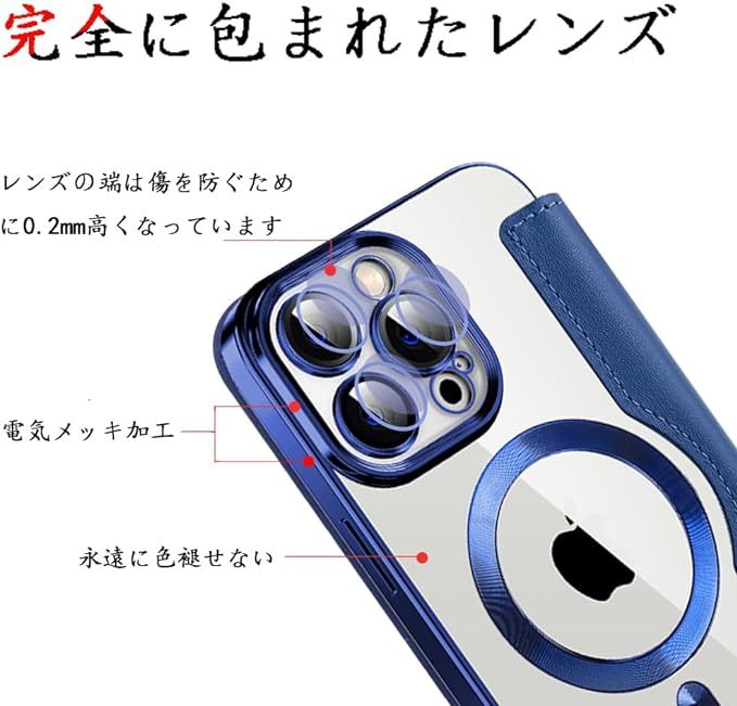 iPhone 14 pro レザーケース アイフォン14 プロ　クリアケース iPhone14 pro カバー 透明 カード収納 MagSafe充電 手帳型 ブルー_画像6