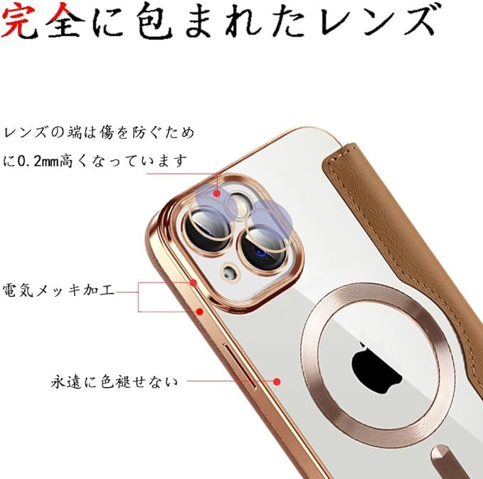 即決iPhone 13 レザーケース アイフォン13 クリアケース iPhone13 カバー 透明 カード収納 MagSafe充電 手帳型 ブラウン
