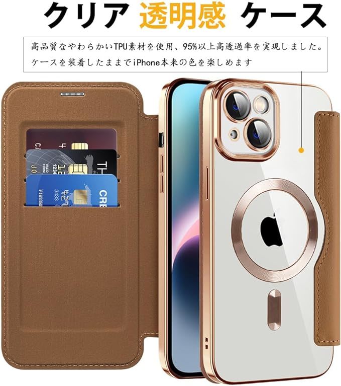 即決◆iPhone 13 ケース 手帳型 magsafe対応背面 透明 クリア PU革 レザー マグセーフ カード入れ アイフォン13 ケース_画像5