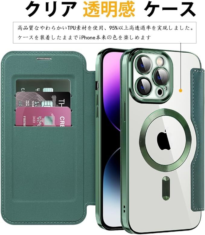 ◆iPhone 13 pro max ケース 手帳型 magsafe対応背面 透明 クリア PU革 レザー マグセーフ カード入れ アイフォン13プロ マックス ケース _画像4