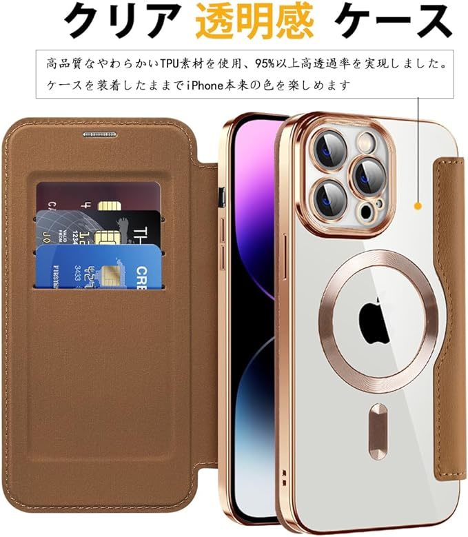 ◆iPhone 15pro Max ケース 手帳型 magsafe対応 背面 透明 クリア PU革 レザー マグセーフ カード入れ アイフォン15 プロ マックス ケース _画像4