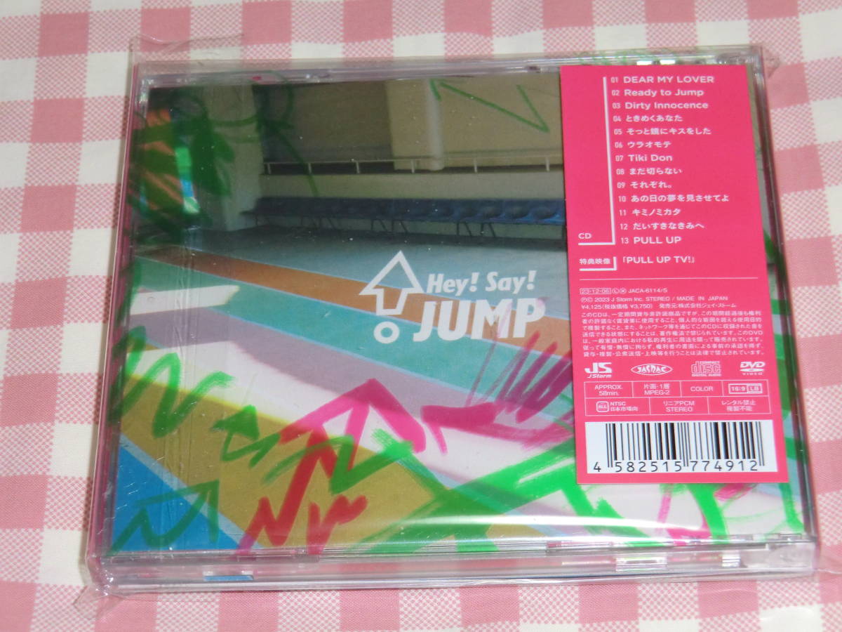 Hey！Say！JUMP PULL UP! (初回生産限定盤2) (CD+DVD)の画像5