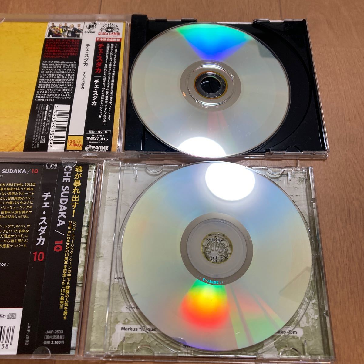 チェ・スダカ　CD　2枚まとめて_画像4