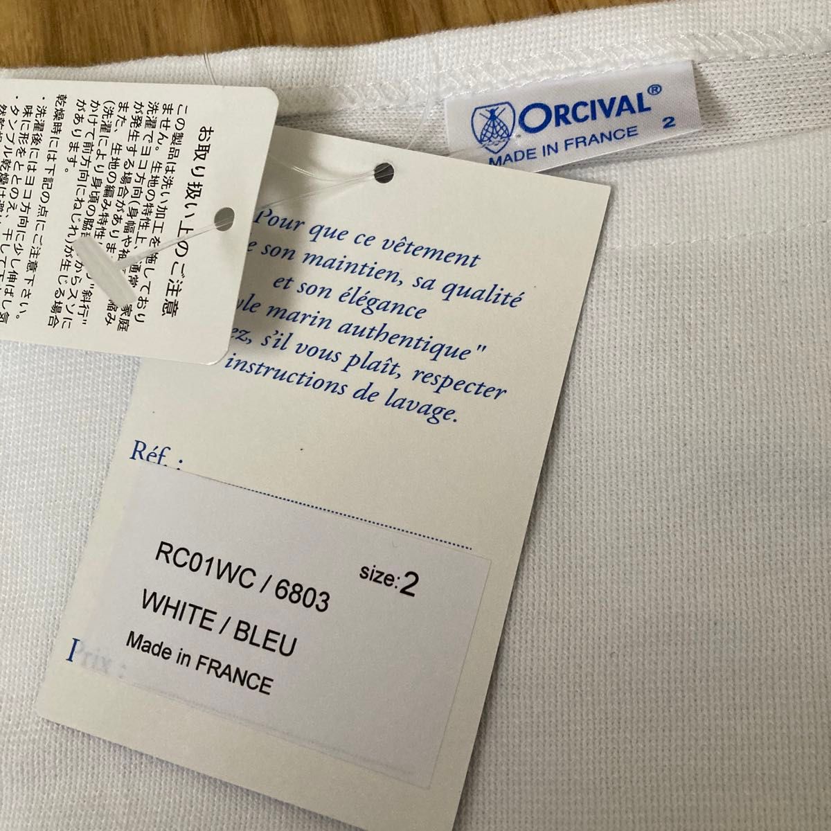 ORCIVAL ラッセルフレンチ セーラTシャツ size2 M 長袖 綿 青  オーシバル カットソー バスクシャツ フランス製
