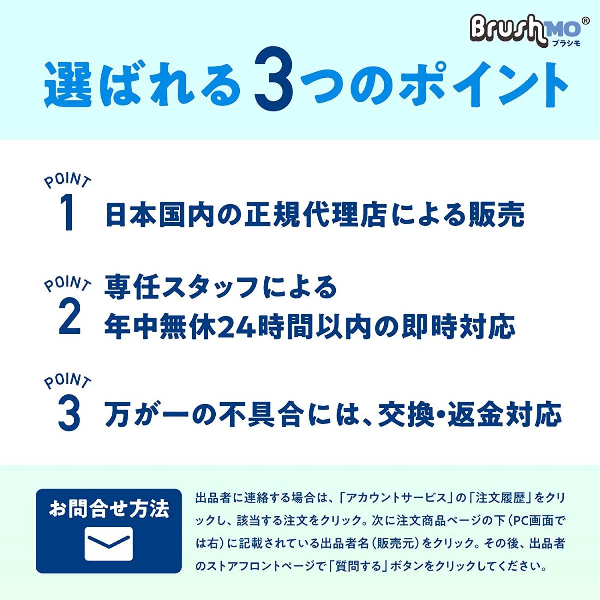 ホワイト ブラシモ 互換ブラシ フィリップス ソニッケアー 電動歯ブラシ 替えブラシ 対応 ダイヤモンドクリーン_画像6