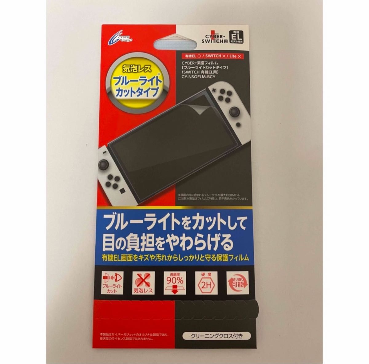 任天堂 Switch 有機EL画面本体のみ メーカー保証あります｜Yahoo