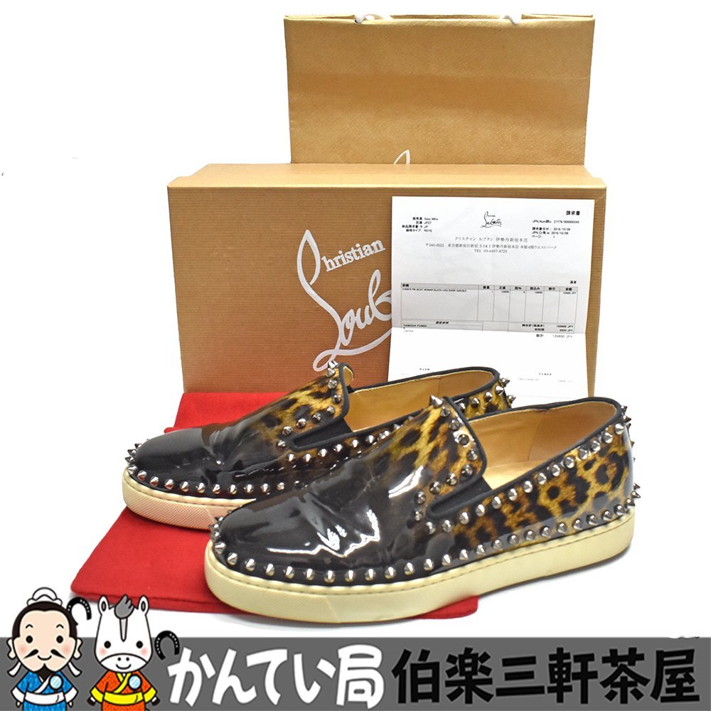 Christian Louboutin【クリスチャンルブタン】レオパード スリッポン ローカットスニーカー エナメル 38 1/2 約25.5cm 男女兼用【中古】