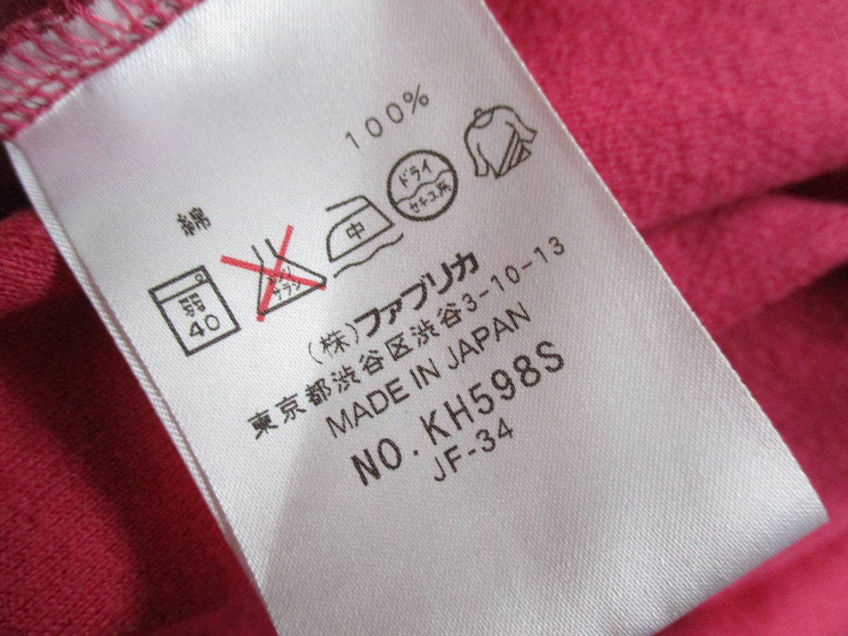 エルボーパッチ★ 4 ラコステ★ 長袖薄手スウェットポロシャツ★ 日本製 ピンク系の画像8