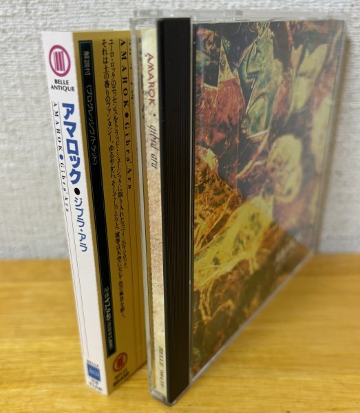 ◎AMAROK / Gibra'ara ( 3rd : Sp産Prog Folk Rock/Acoustic/World/Neew Age ) ※ 国内盤CD【 BELLE ANTIQUE BELLE 98439 】1998/04/25発売_画像3