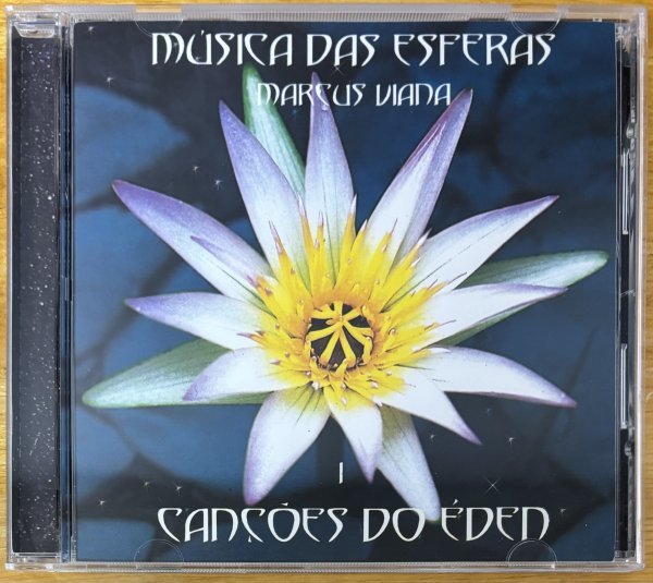 ◎MARCUS VIANA / Musica Das Esferas - Vol.1 [Cancoes Do Eden] (Sagrado/New Age第1弾)※Bra盤CD【 SONHOS & SONS SSCD012 】1996年発売_画像1