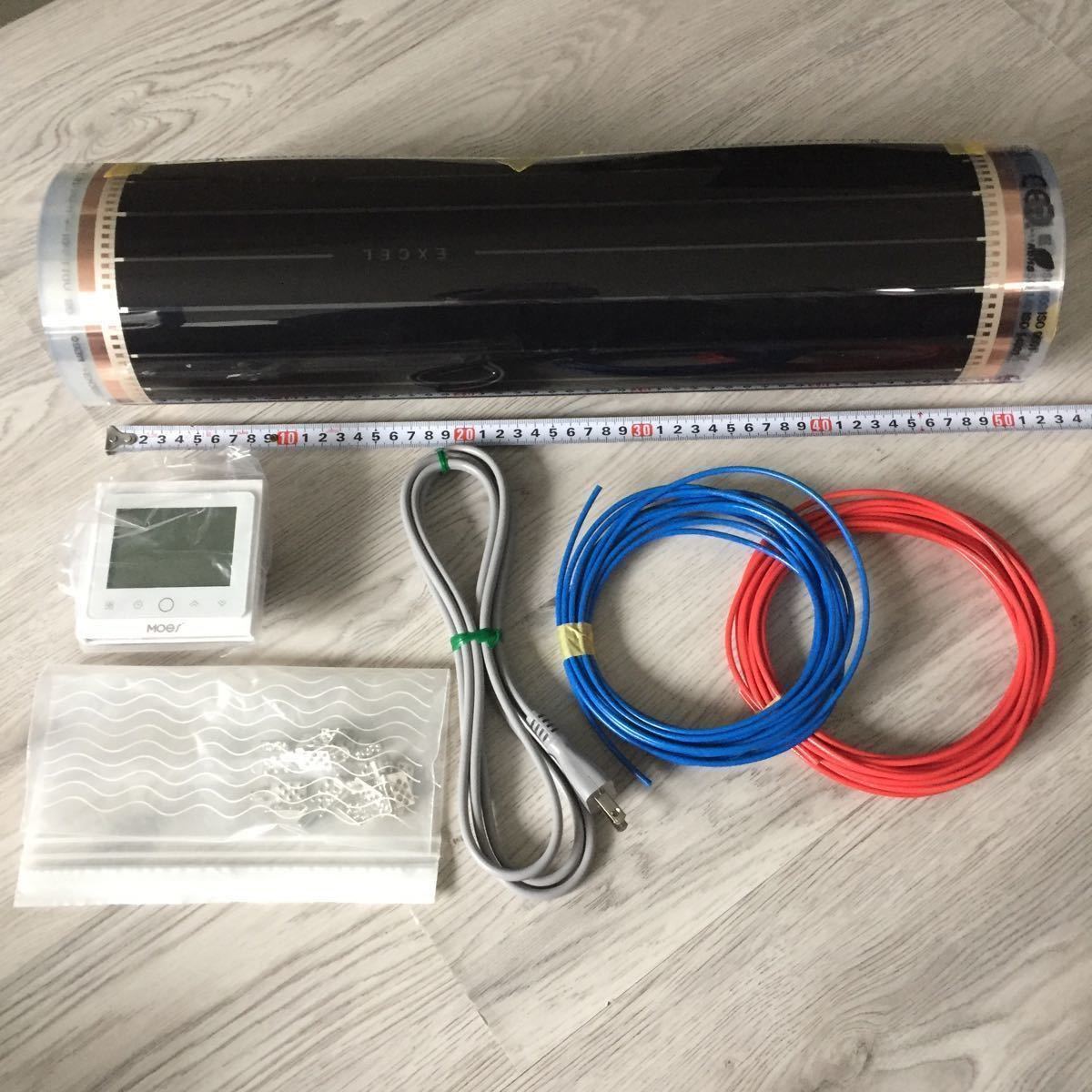 100V 電気式床暖房 DIYセット 12畳用 wifiリモコン付 フィルム 100V 電気式床暖房 DIYセット 12畳用 wifiリモコン付 フィルム