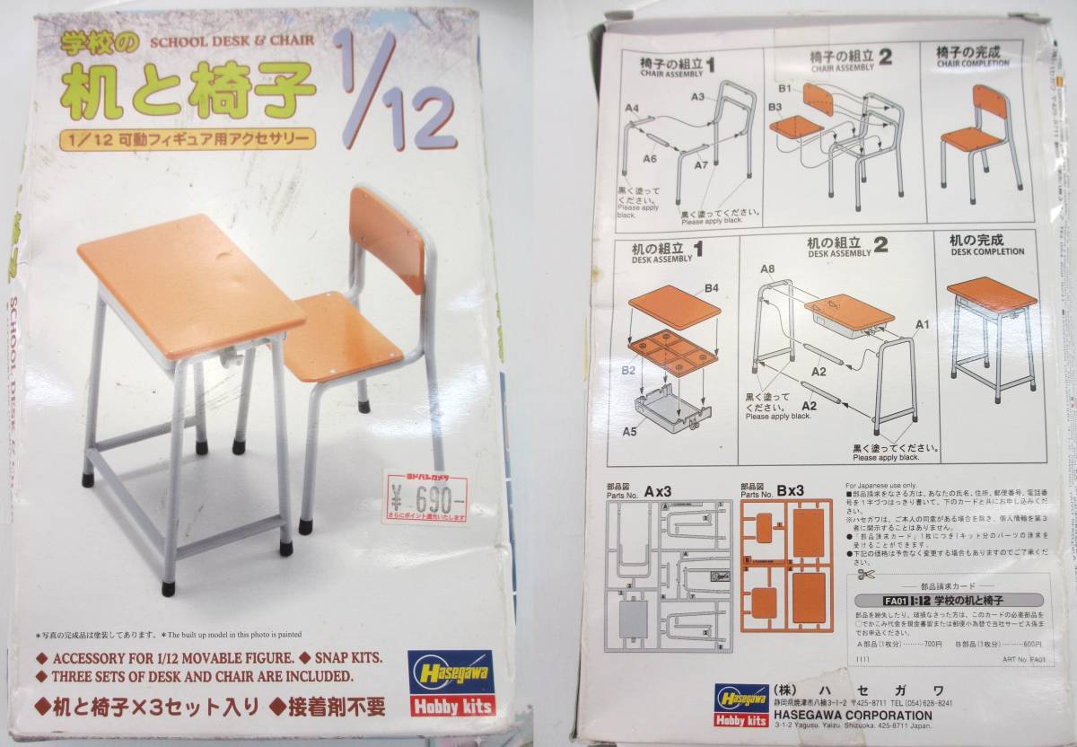 苺329　ボークス ドルフィー ウィッグ ピタッとウィッグ ハンドパーツ ウィッグ 瞳パテ ポストカード ドール用スタンド ヘッドキャッップ_画像2