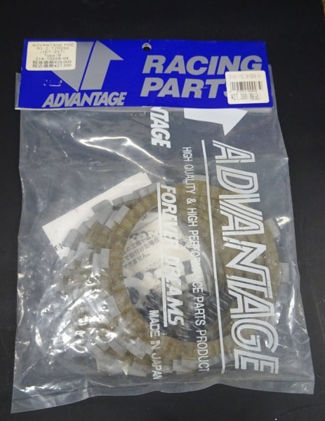 アウトレット!!ADVANTAGE アドバンテージ FCC 強化クラッチキットR1-Z/TZR250(1KT）/TZR250(2XT)/TDR250('88)　TypeB_画像1