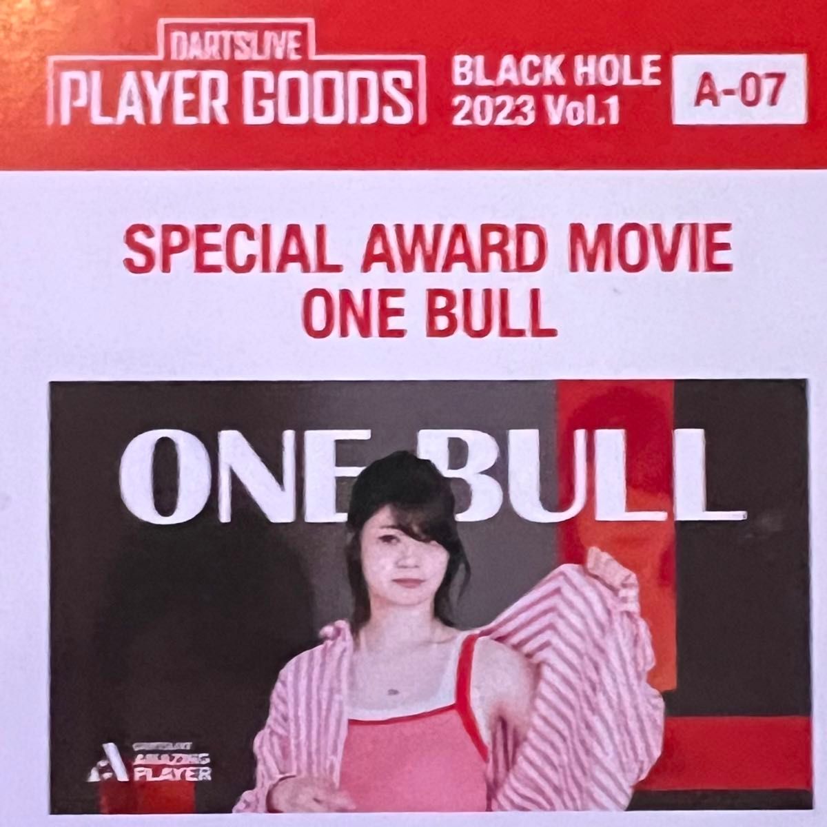 BLACK HOLE 坂口優希恵 ワンブル|Yahoo!フリマ(旧PayPayフリマ) BLACK HOLE 坂口優希恵 ワンブル|Yahoo!フリマ(旧PayPayフリマ)