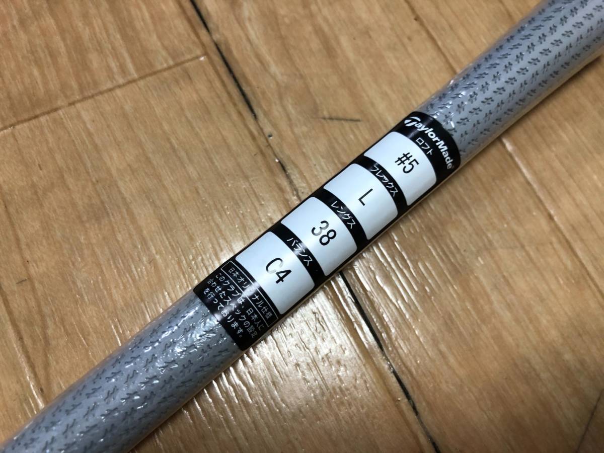 未使用 TaylorMade(テーラーメイド) STEALTH ユーティリティ TENSEI RED TM40 カーボンシャフト FLEX-L #５_画像7