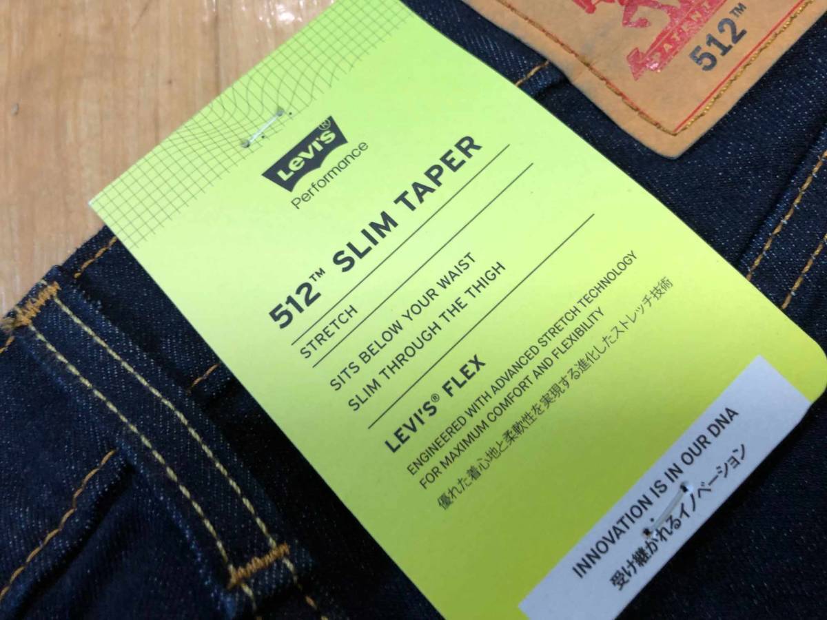 Levis(リーバイス) 512 スリム テーパー デニム ジーンズ 28833-0025 サイズＷ３２/８１ＣＭ・Ｌ３２/８１ＣＭ_画像4