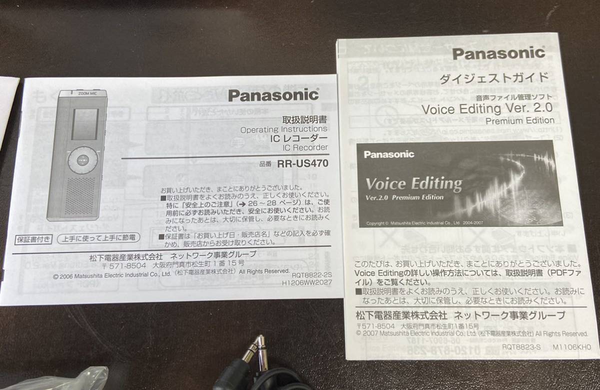 Panasonic パナソニック ICレコーダー RR-US470 _画像7