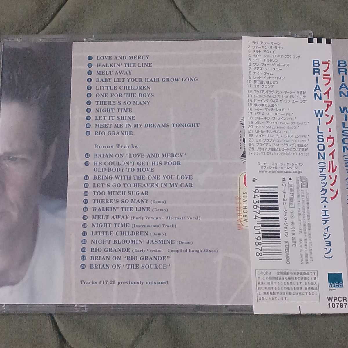 名盤・帯付き国内盤CD◆ブライアン・ウィルソン/ BRIAN WILSON◆2000年『BRIAN WILSON+14（デラックス・エディション）』_画像2