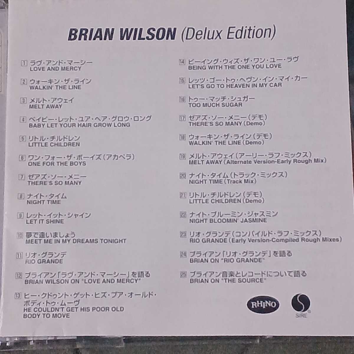 名盤・帯付き国内盤CD◆ブライアン・ウィルソン/ BRIAN WILSON◆2000年『BRIAN WILSON+14（デラックス・エディション）』_画像3