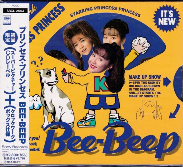 * Используется CD Princess Princess Princess Princess/Bee-Beep 1993 Работа 7-е альбом Спецификации ограниченного тиража Sony Music выпустили Okui Kazutani Kazutani