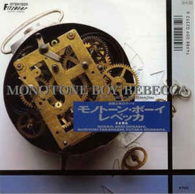 ＊中古EP REBECCAレベッカ/モノトーン・ボーイ 1987年作品 NOKKO ノッコ CBS/SONY RECORDSリリース_画像1