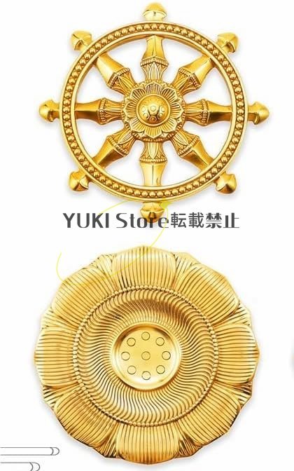 法輪 金剛輪 密教仏具 寺院仏具 大法輪 魔除け 浄化 結界 厄除け 法輪 金剛輪 密教仏具 寺院仏具 大法輪 魔除け 浄化 結界 厄除け