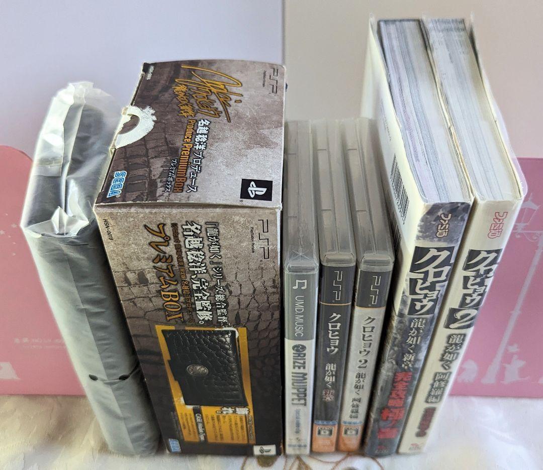 7000円 クロヒョウ 龍が如く新章 名越稔洋プロデュース 7000円 クロヒョウ 龍が如く新章 名越稔洋プロデュース
