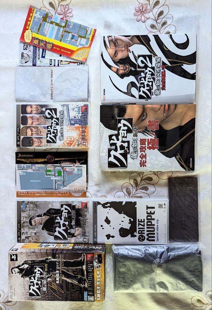7000円 クロヒョウ 龍が如く新章 名越稔洋プロデュース 7000円 クロヒョウ 龍が如く新章 名越稔洋プロデュース