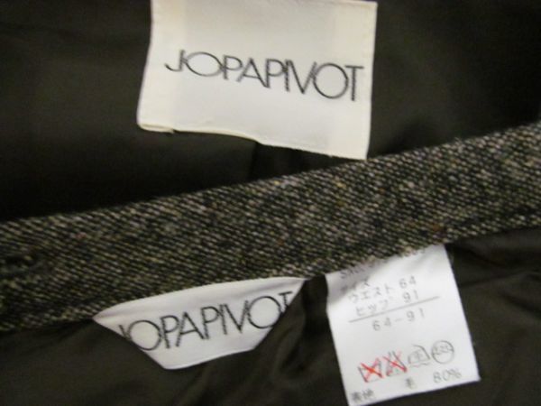 (56020)JOPAPIVOT　レディース　スーツ　セットアップ　ジャケット　スカート　ブラウン　9AR　64-91 USED_平置き(約) Ｗ31㎝ 丈90㎝ ヒップ45㎝