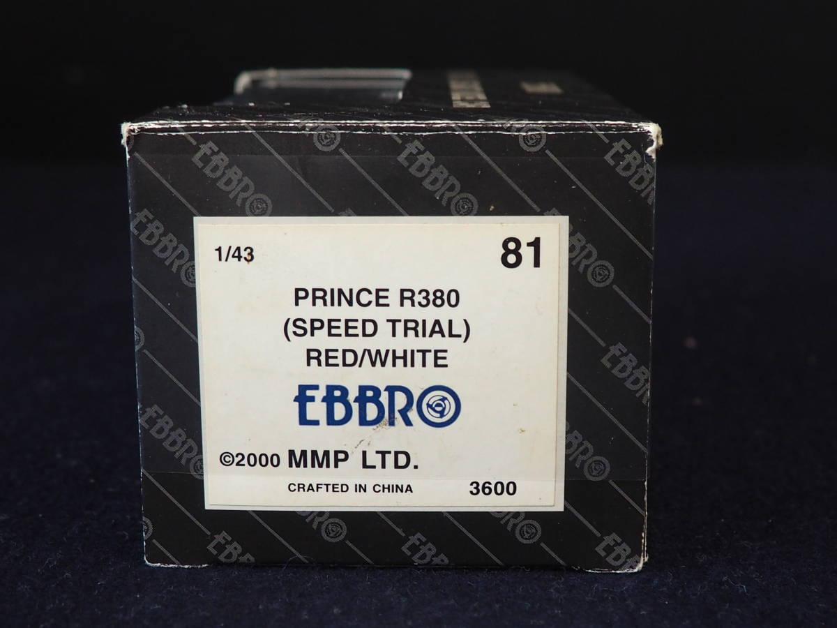 EBBRO ミニカー＜PRINCE R380 SPEED TRIAL＞RED/WHITE 81 1/43 SCALE DIE-CAST MODEL CAR ケース入り 箱入り_画像7