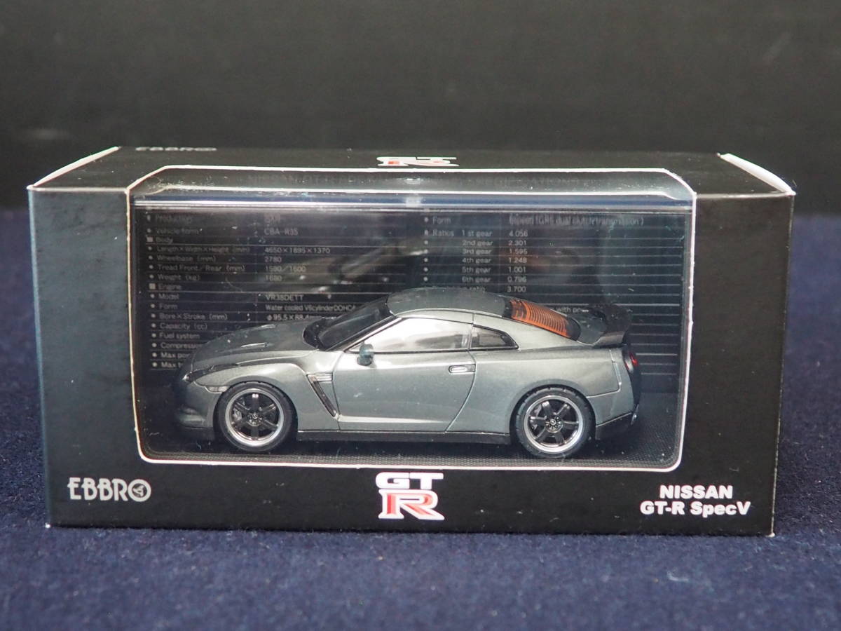 EBBRO ミニカー＜NISSAN GT-R Spec V＞DARK METAL GRAY 44168 SCALE1/43 ケース入り 箱入り_画像2