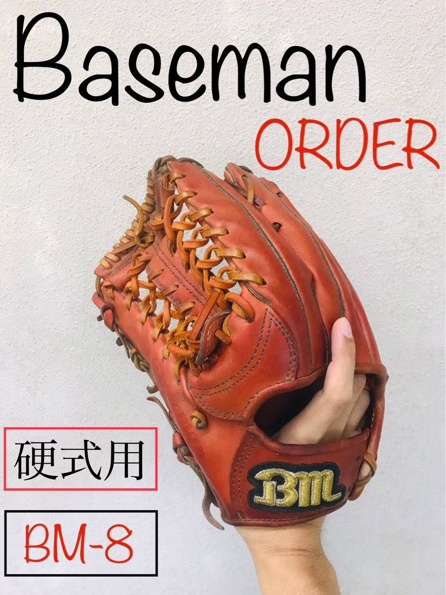 ベースマン 硬式オーダーグラブ(外野手用)|Yahoo!フリマ(旧 ベースマン 硬式オーダーグラブ(外野手用)|Yahoo!フリマ(旧