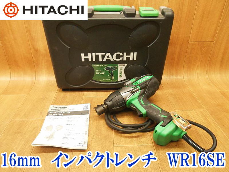 中古動作品♪】日東工器 電動油圧パンチャー+電動油圧ポンプ 中古動作品♪】日東工器 電動油圧パンチャー+電動油圧ポンプ