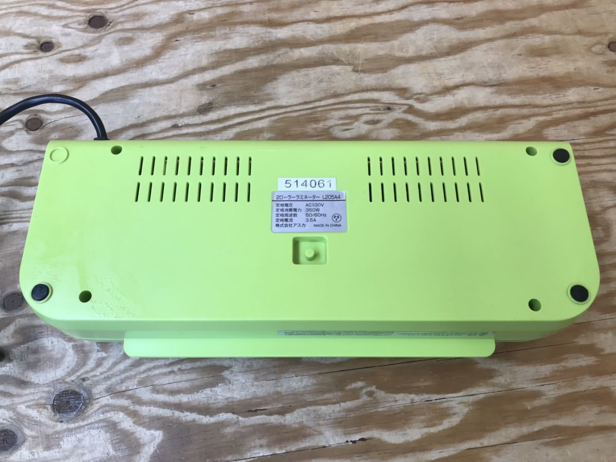mJ 80 Aska Asmix ламинатор L205A4 зеленый A4 соответствует * электризация только проверка, ламинирование проверка. ... нет поэтому б/у товар, царапина . загрязнения иметь 