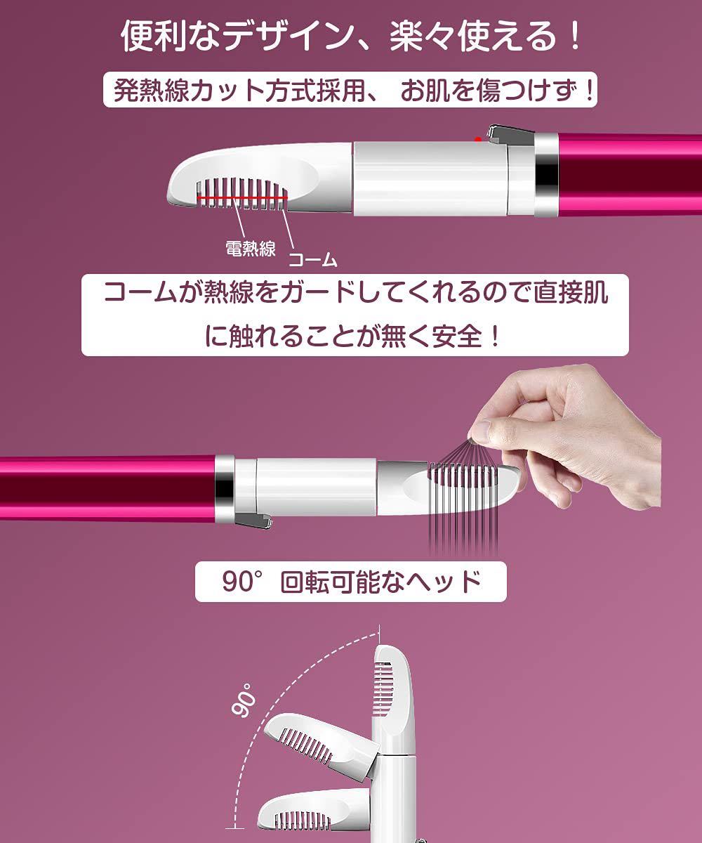 ヒートカッター vio 女性 USB充電式 ダブルコーム保護 アンダーヘアカッター 除毛 Vラインヒートカッター 3秒速熱_画像4