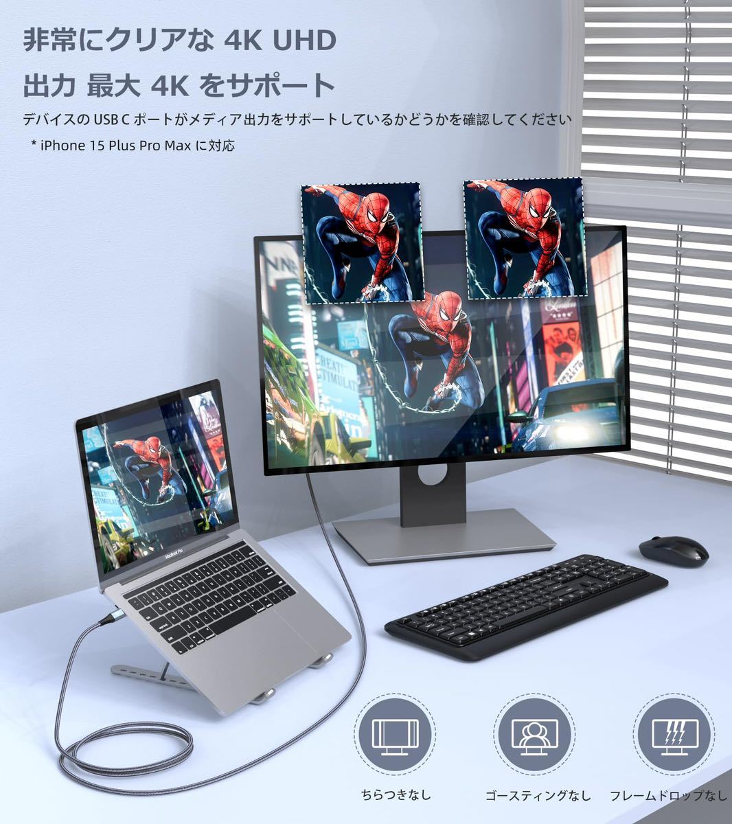 HDMI Type-C 変換ケーブル 2M, 4K USB C HDMI Thunderbolt3対応 ナイロン編み 映像出力 携帯画面をテレビに映す_画像2