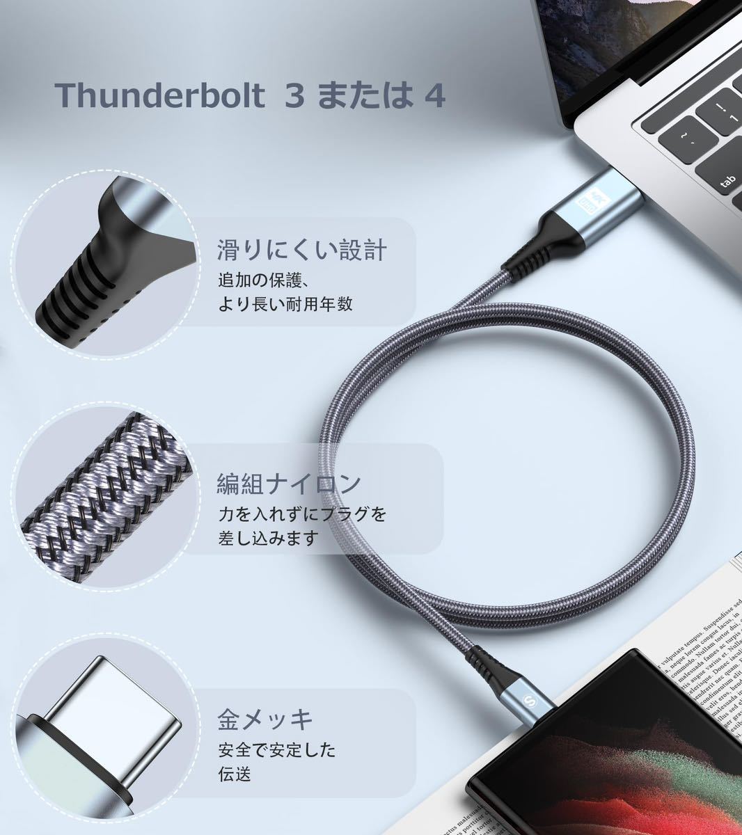 HDMI Type-C 変換ケーブル 2M, 4K USB C HDMI Thunderbolt3対応 ナイロン編み 映像出力 携帯画面をテレビに映す_画像5