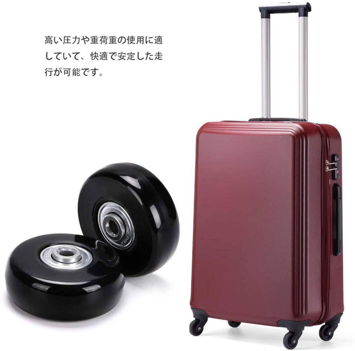 静音シリーズ スーツケース 交換ホイール キャリーボックスなどの車輪補修用 キャスター取替え DIY 修理 交換 ゴム（直径50ｍｍ 幅18ｍｍ）_画像6